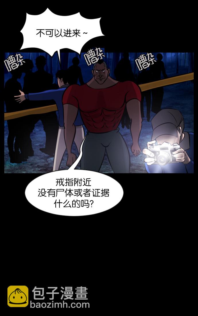 [第31话] 鸽子村90