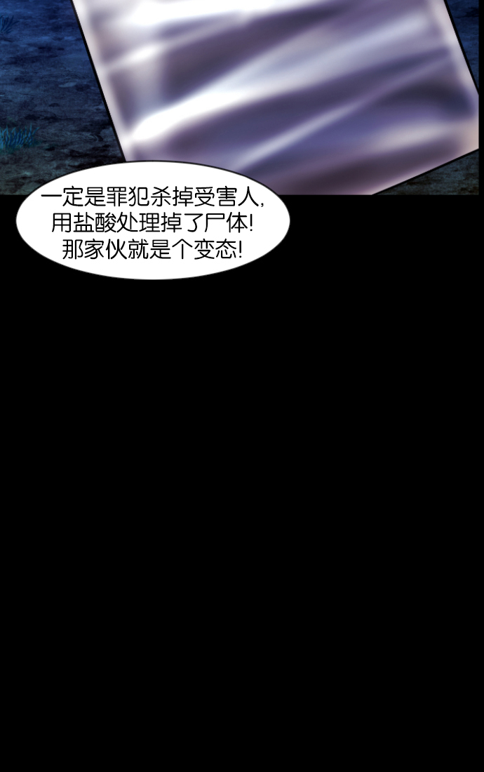 [第31话] 鸽子村94