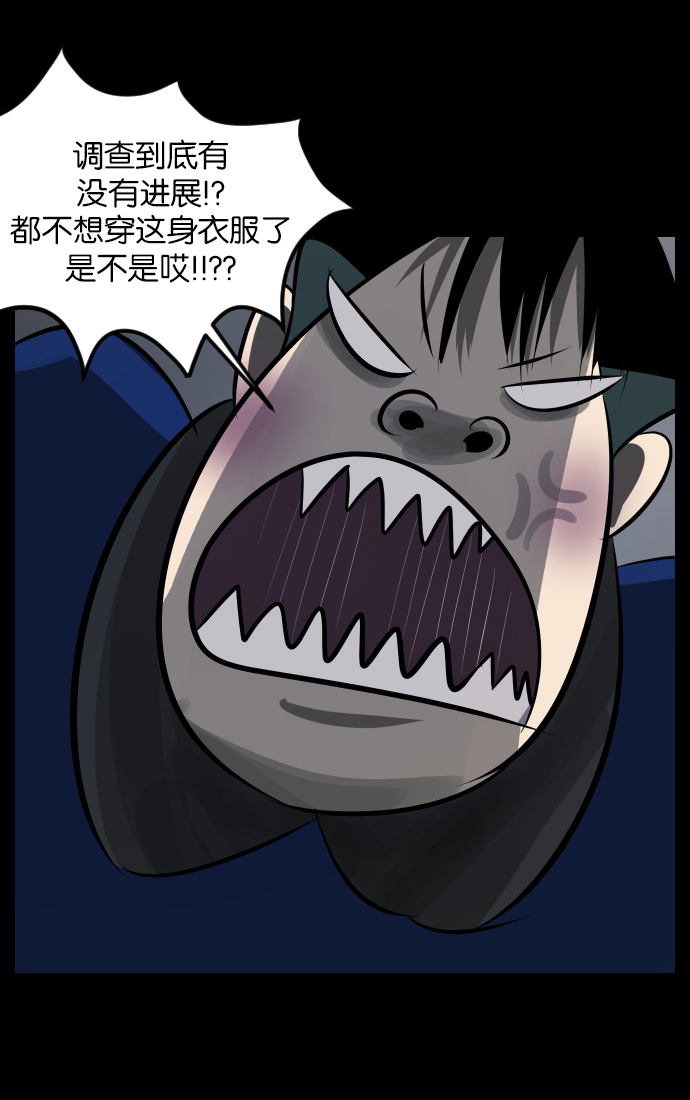 [第31话] 鸽子村99