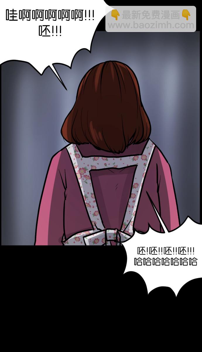 [第32话] 美食家101