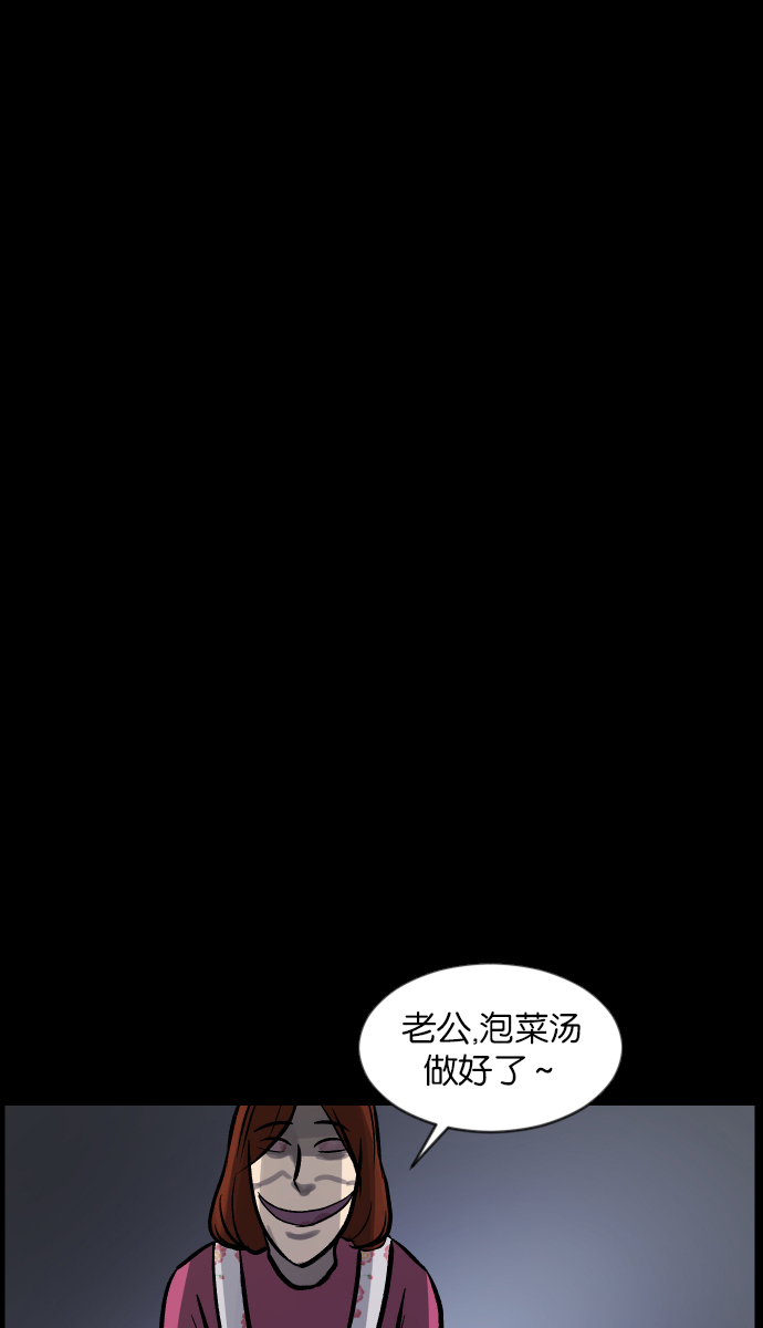 [第32话] 美食家106