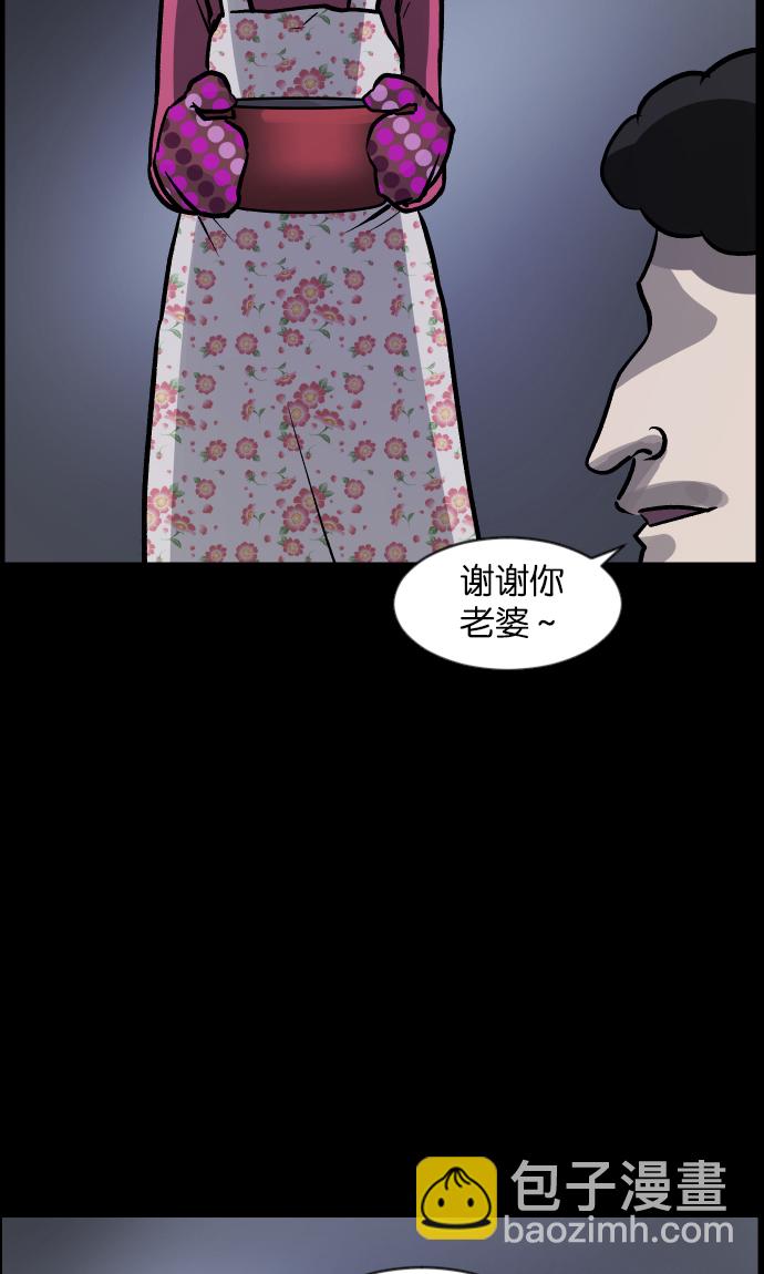 [第32话] 美食家107