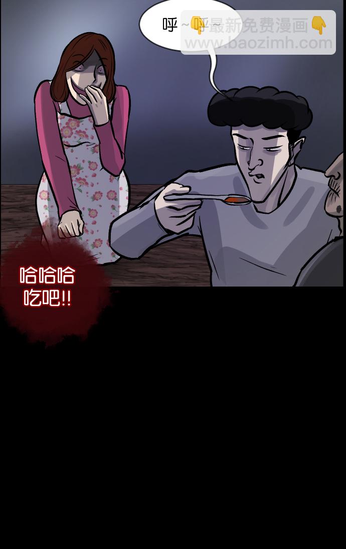 [第32话] 美食家108