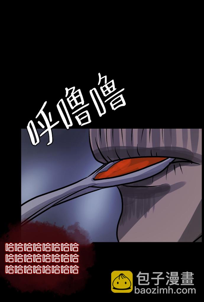 [第32话] 美食家110