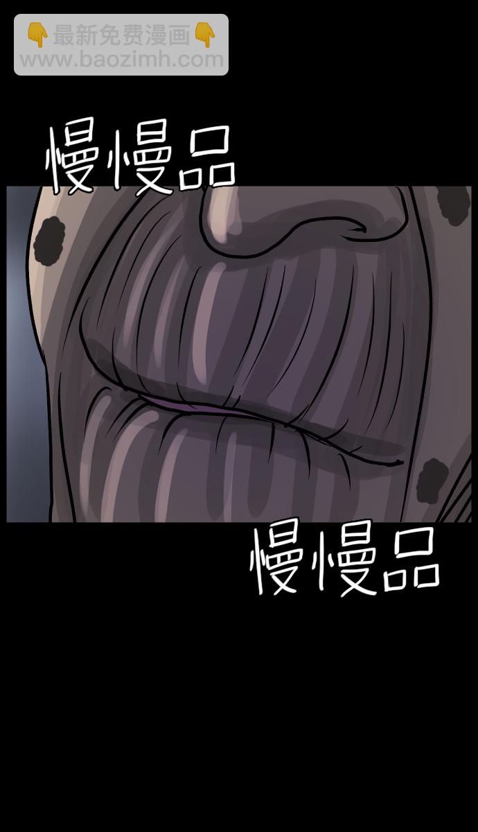 [第32话] 美食家111
