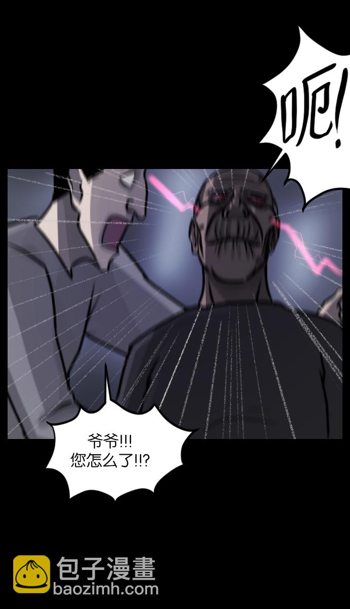 [第32话] 美食家112