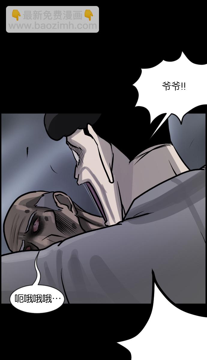 [第32话] 美食家113