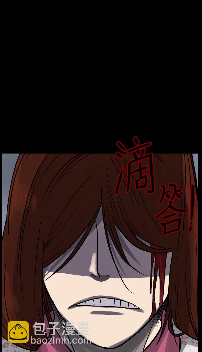 [第32话] 美食家34