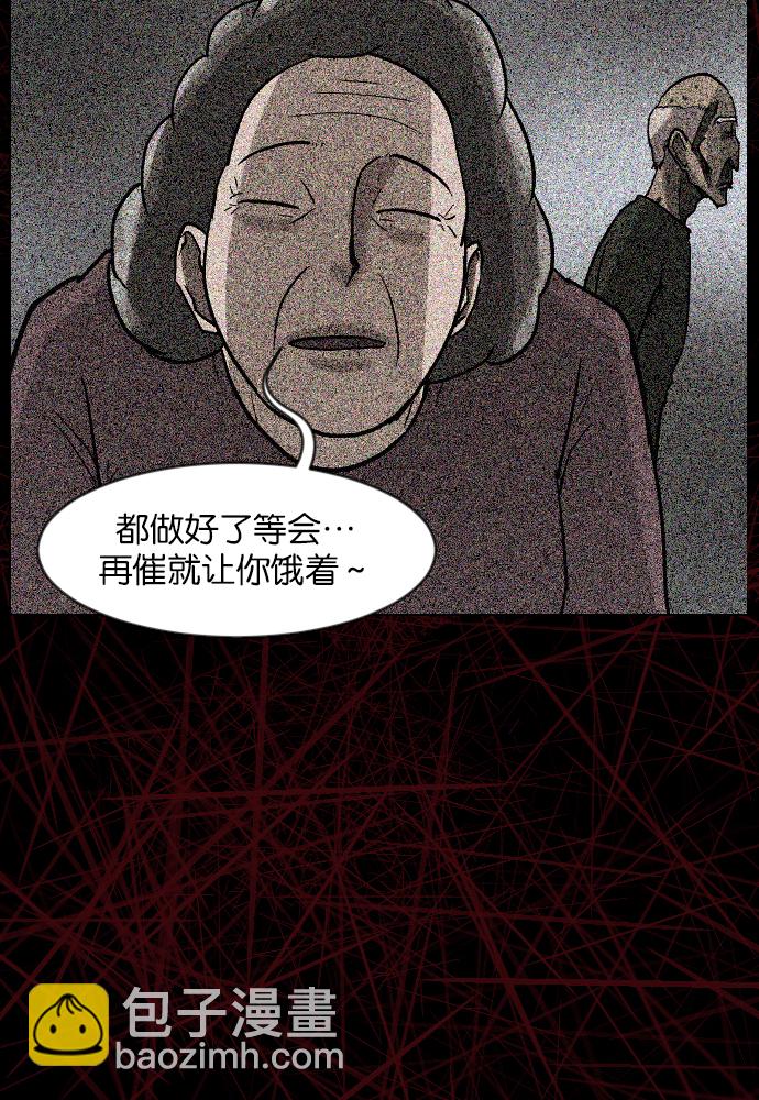 [第32话] 美食家39