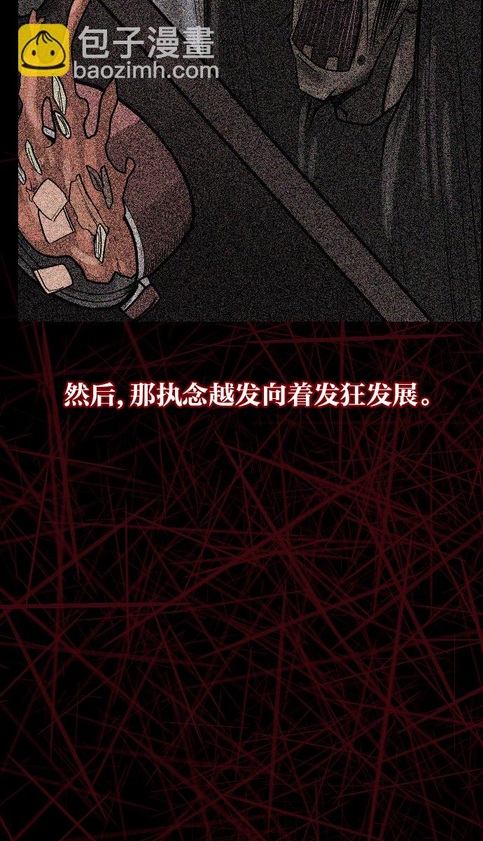 [第32话] 美食家46