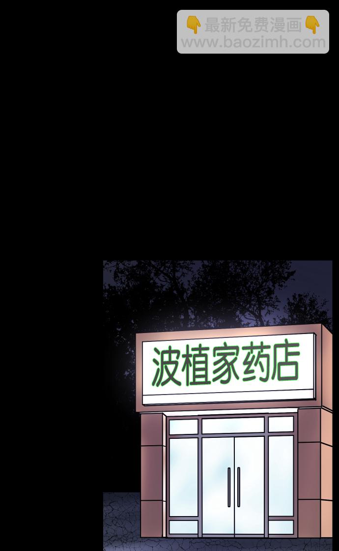 [第32话] 美食家53