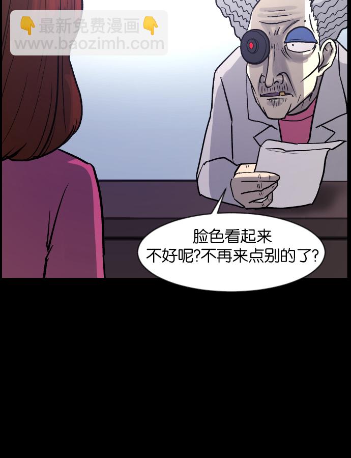 [第32话] 美食家55