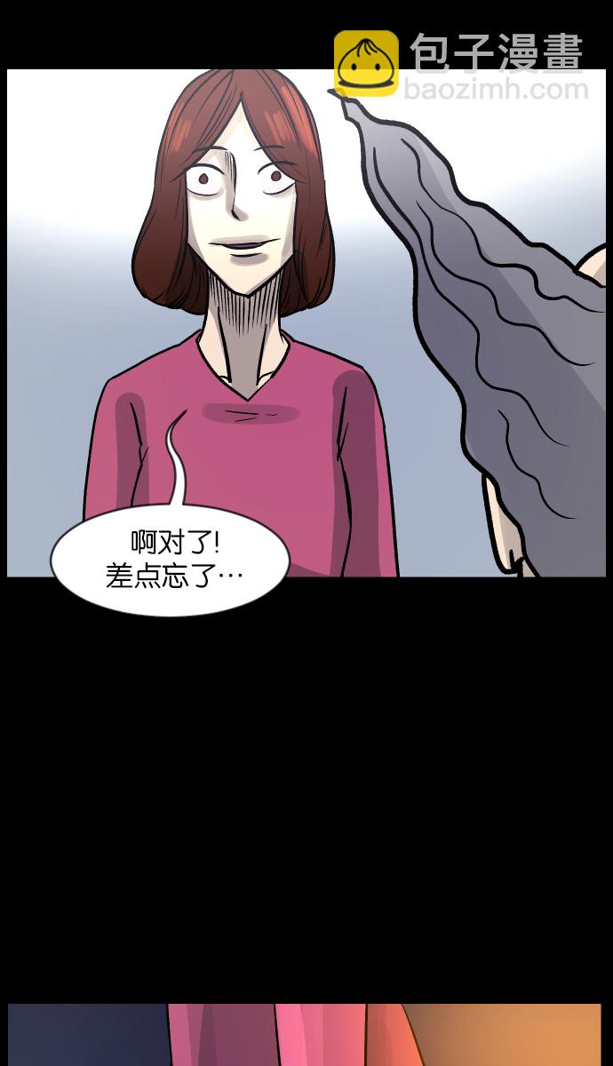[第32话] 美食家56