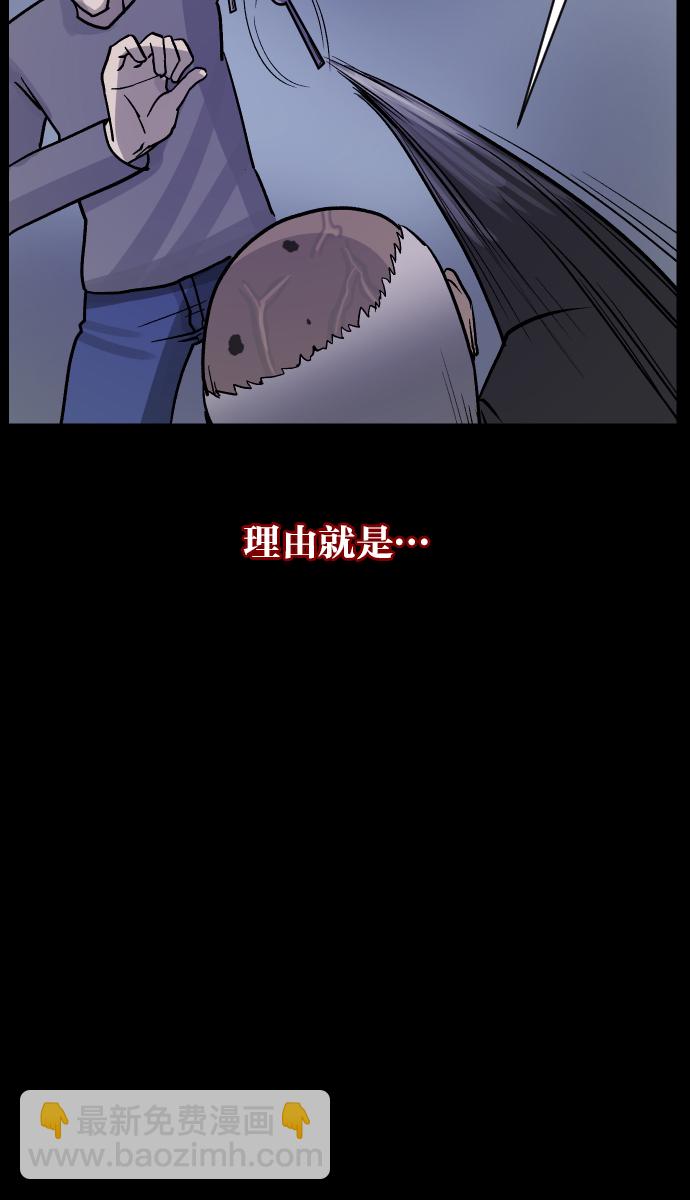 [第32话] 美食家7