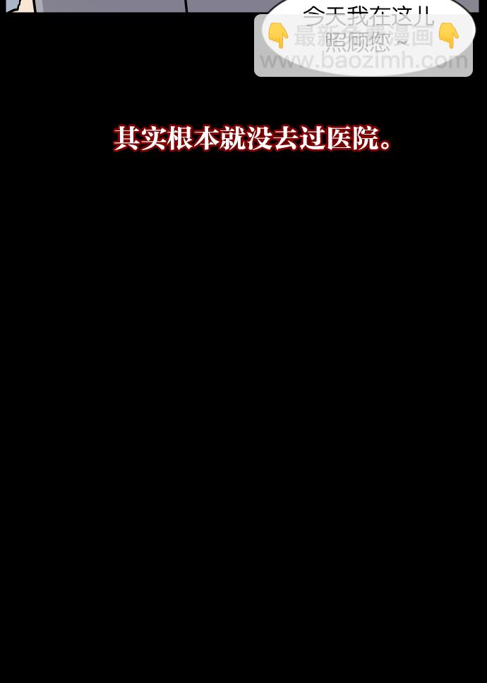 [第32话] 美食家80