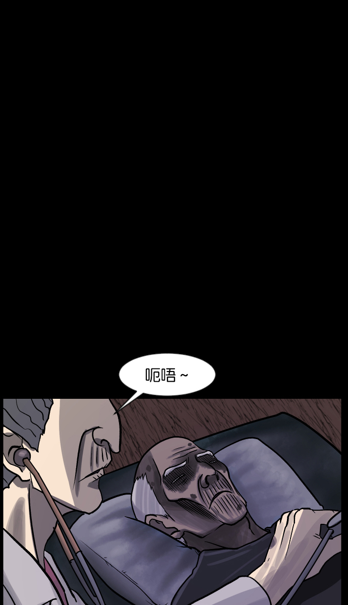 [第32话] 美食家84