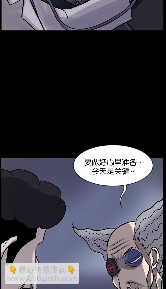 [第32话] 美食家85