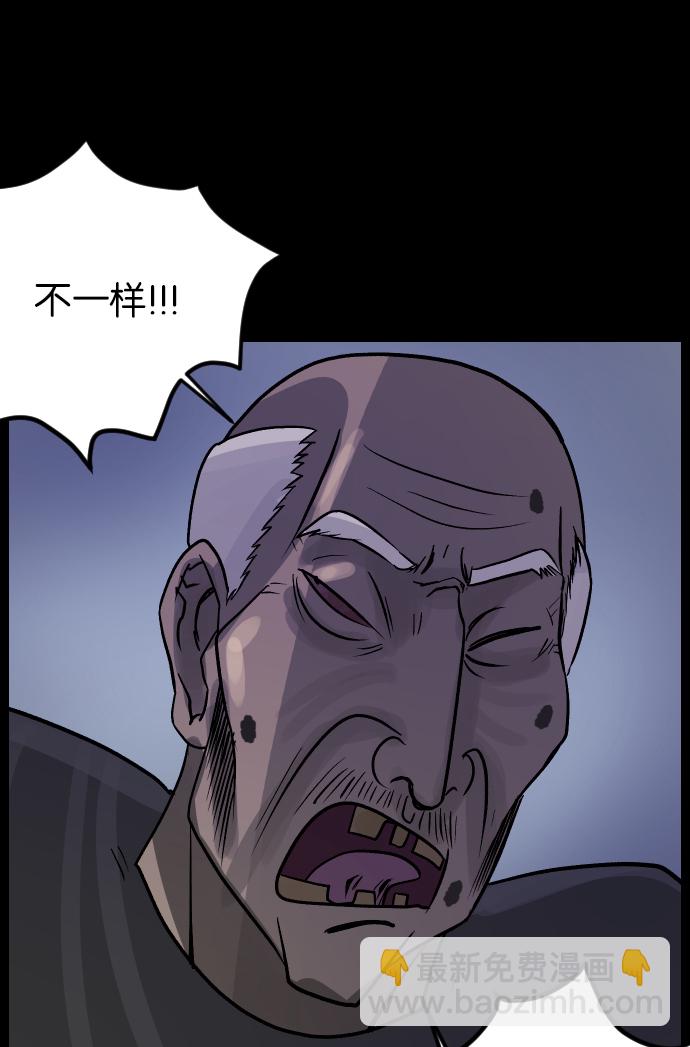 [第32话] 美食家9