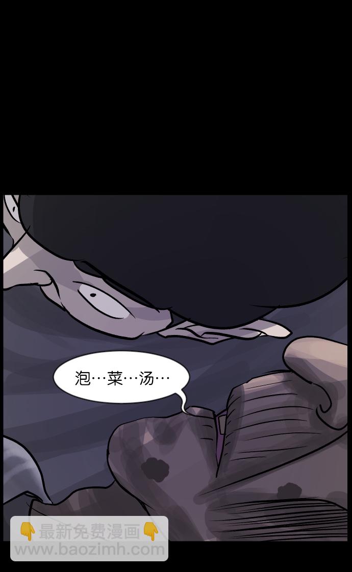 [第32话] 美食家91