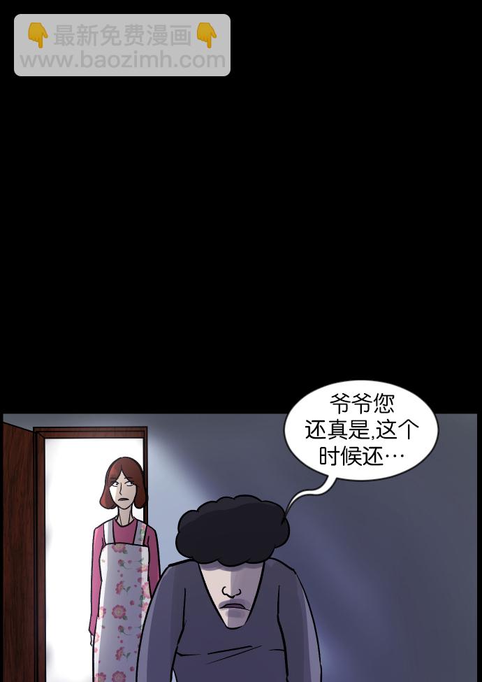 [第32话] 美食家92