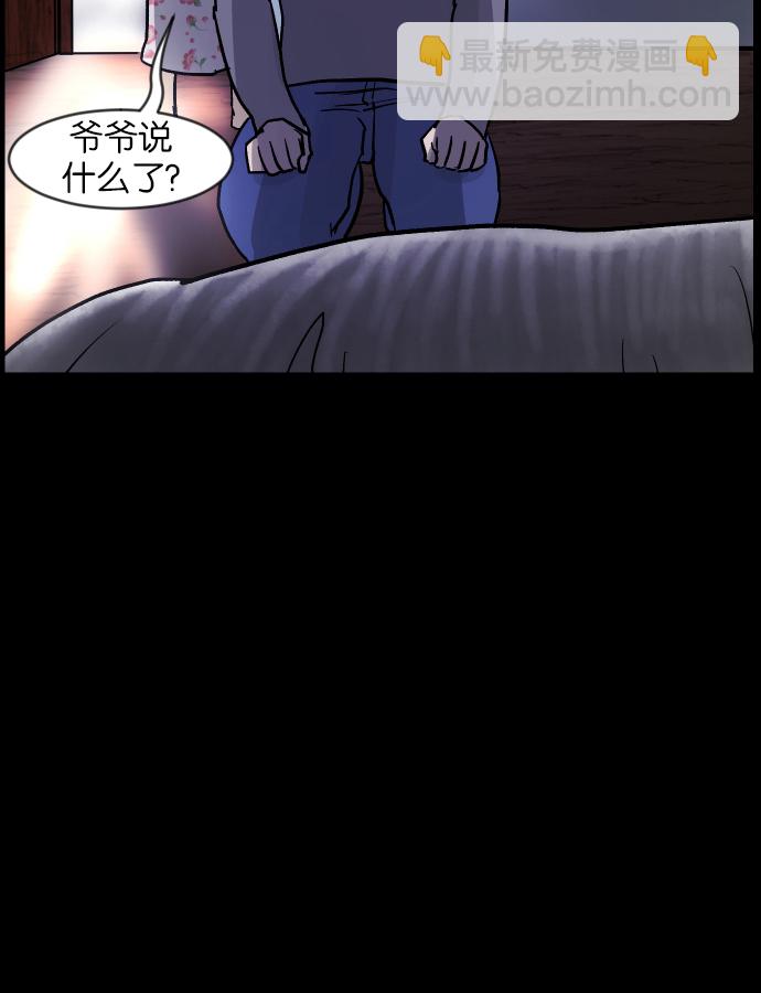 [第32话] 美食家93
