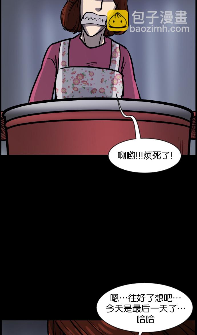 [第32话] 美食家98