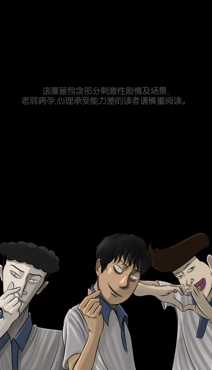 [第33话] 楼顶天台的大婶0