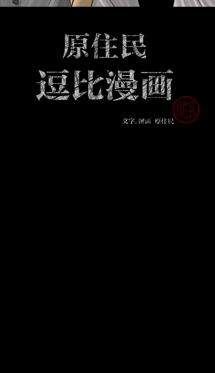 [第33话] 楼顶天台的大婶1
