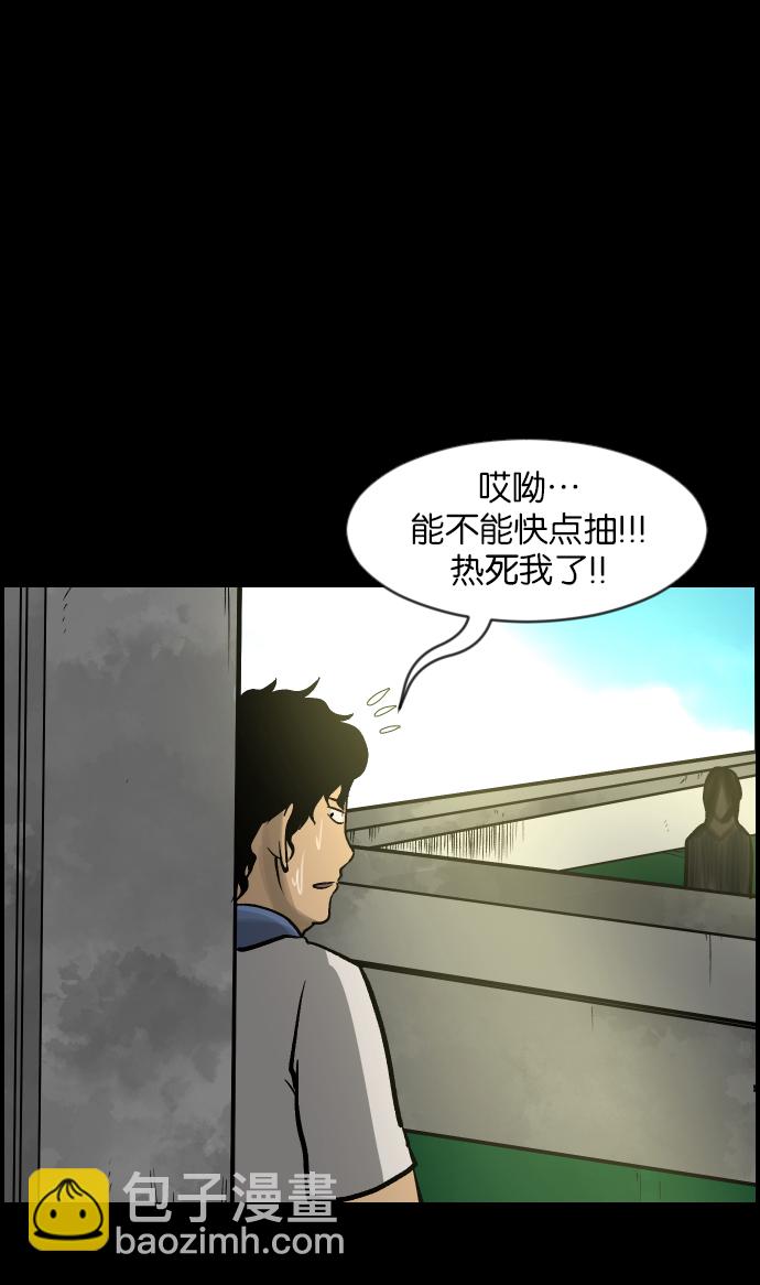 [第33话] 楼顶天台的大婶22