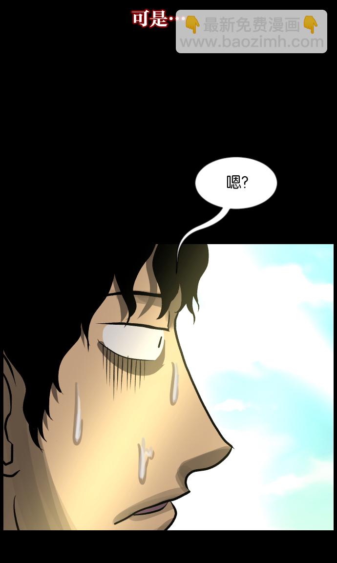 [第33话] 楼顶天台的大婶23