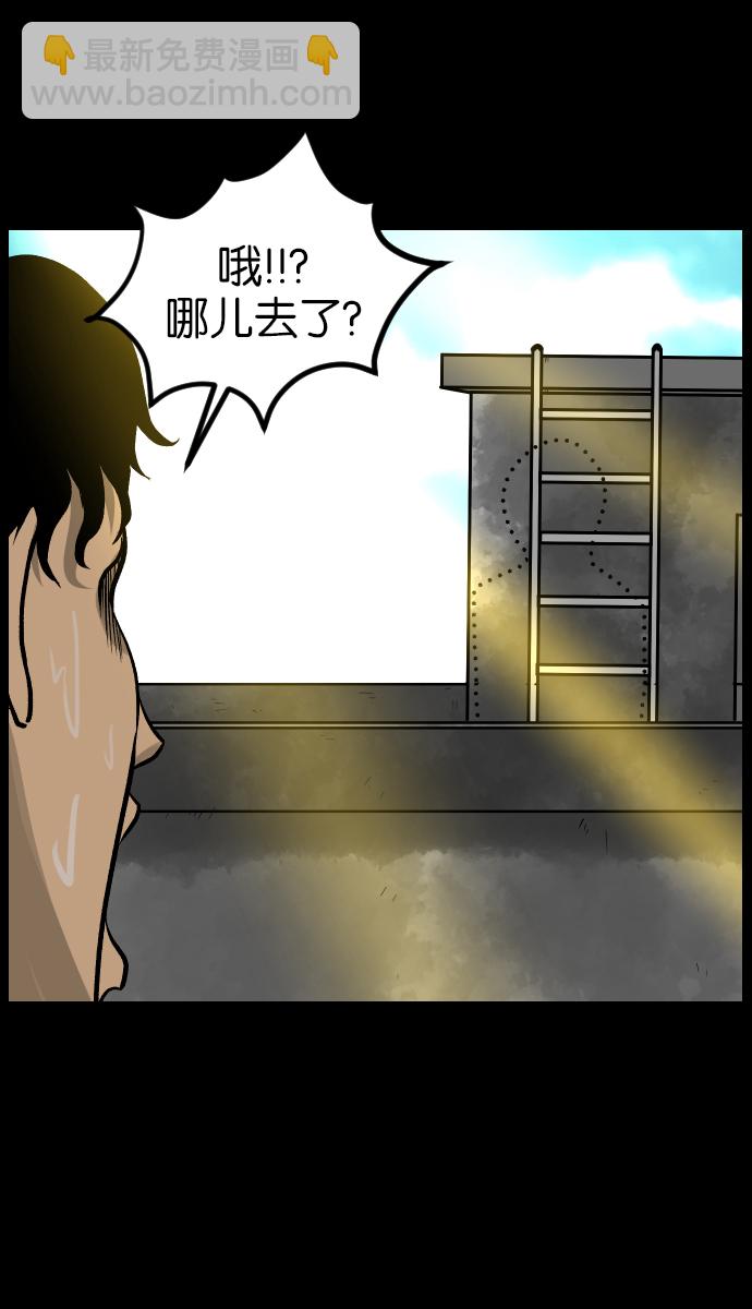 [第33话] 楼顶天台的大婶28