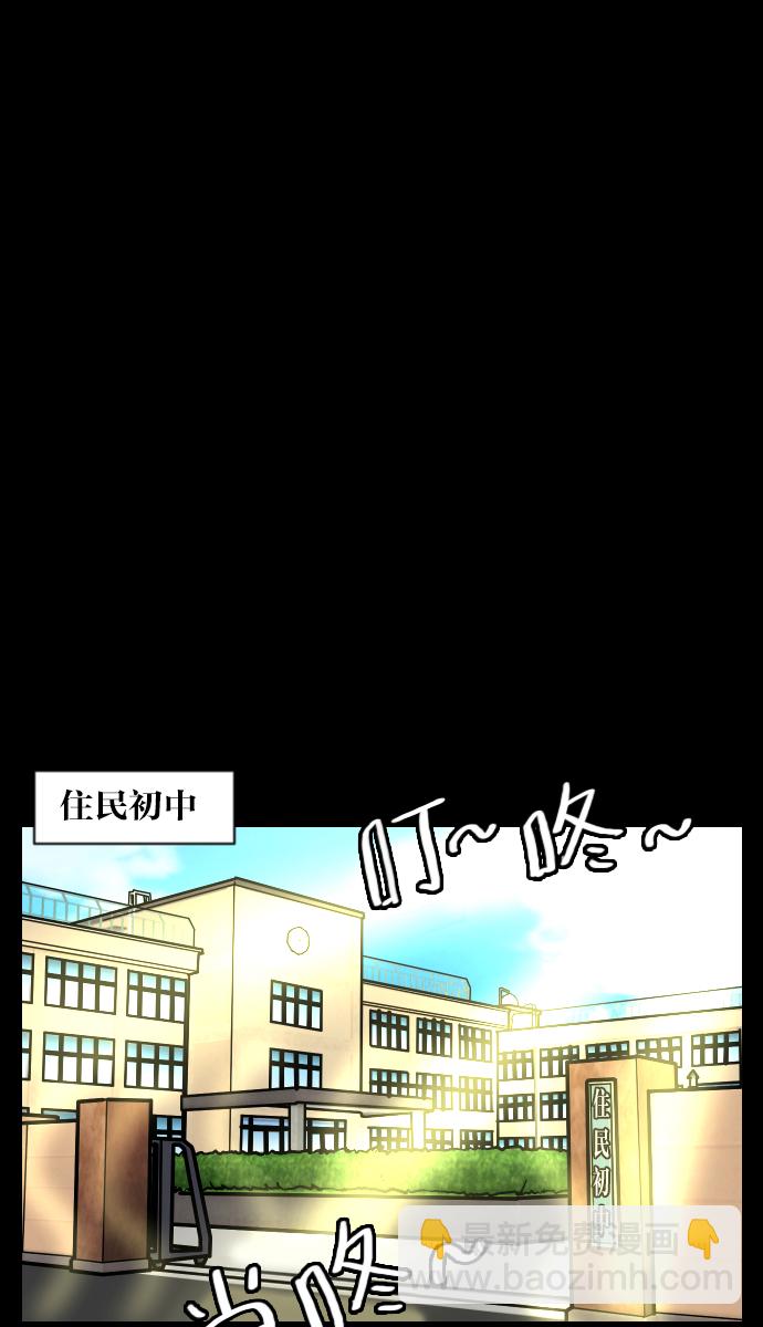 [第33话] 楼顶天台的大婶3