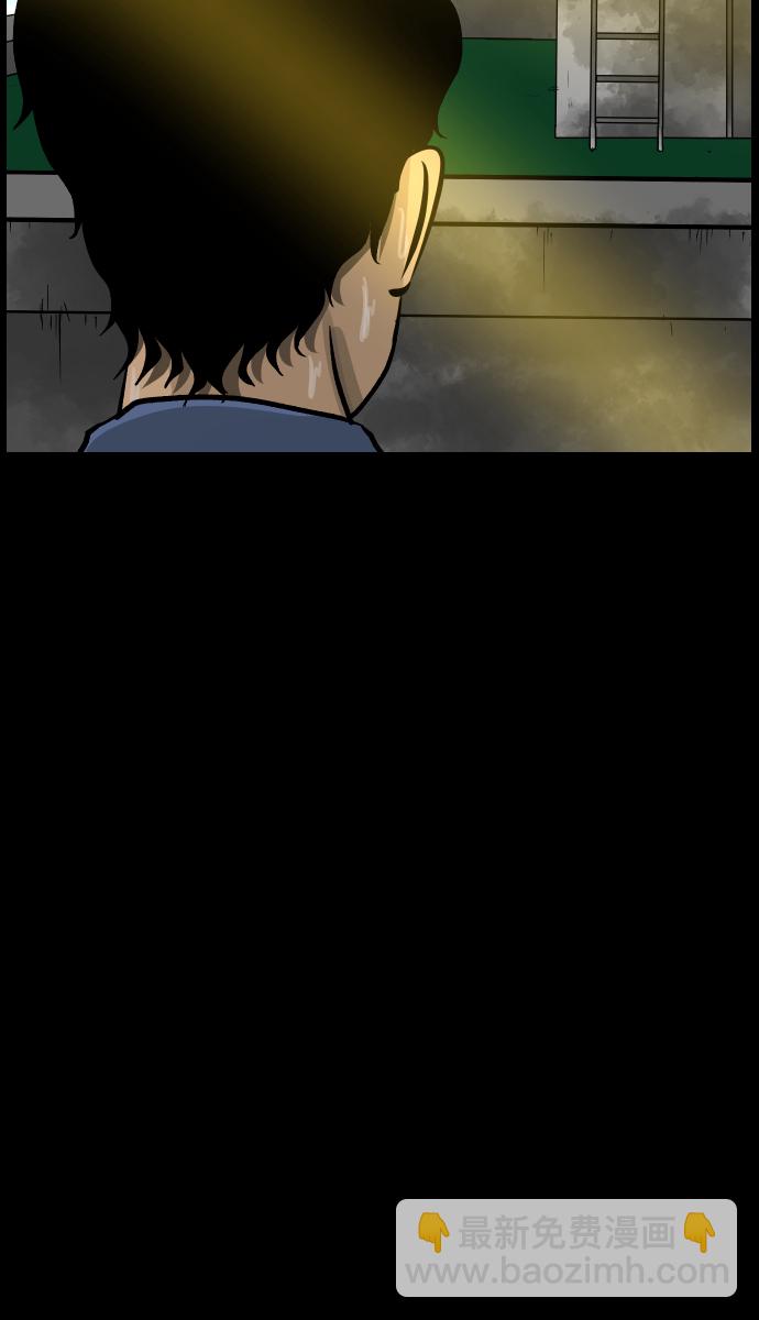 [第33话] 楼顶天台的大婶31