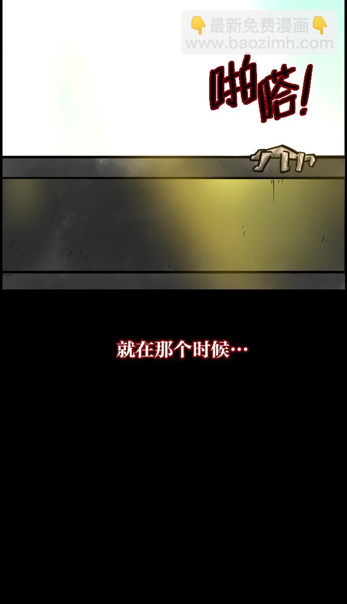 [第33话] 楼顶天台的大婶34