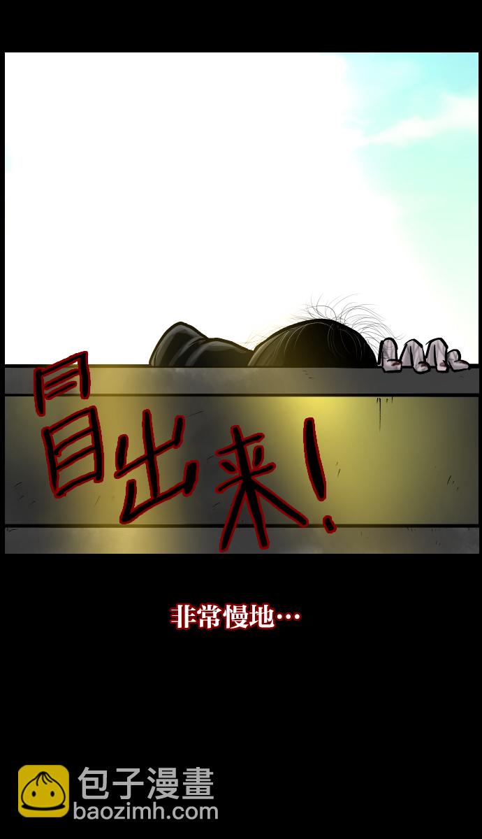 [第33话] 楼顶天台的大婶35