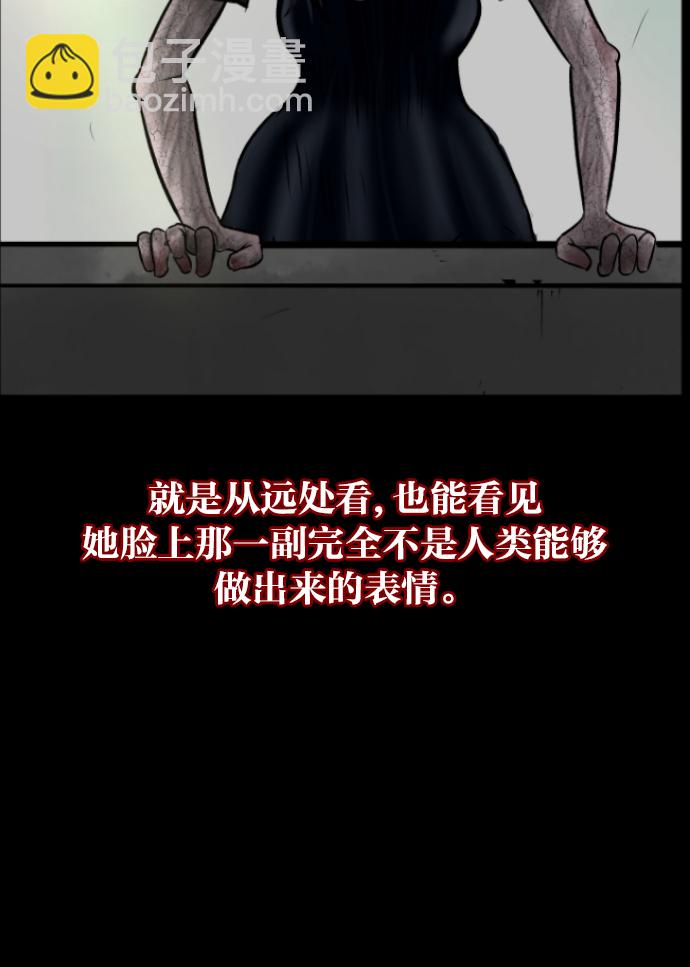 [第33话] 楼顶天台的大婶38