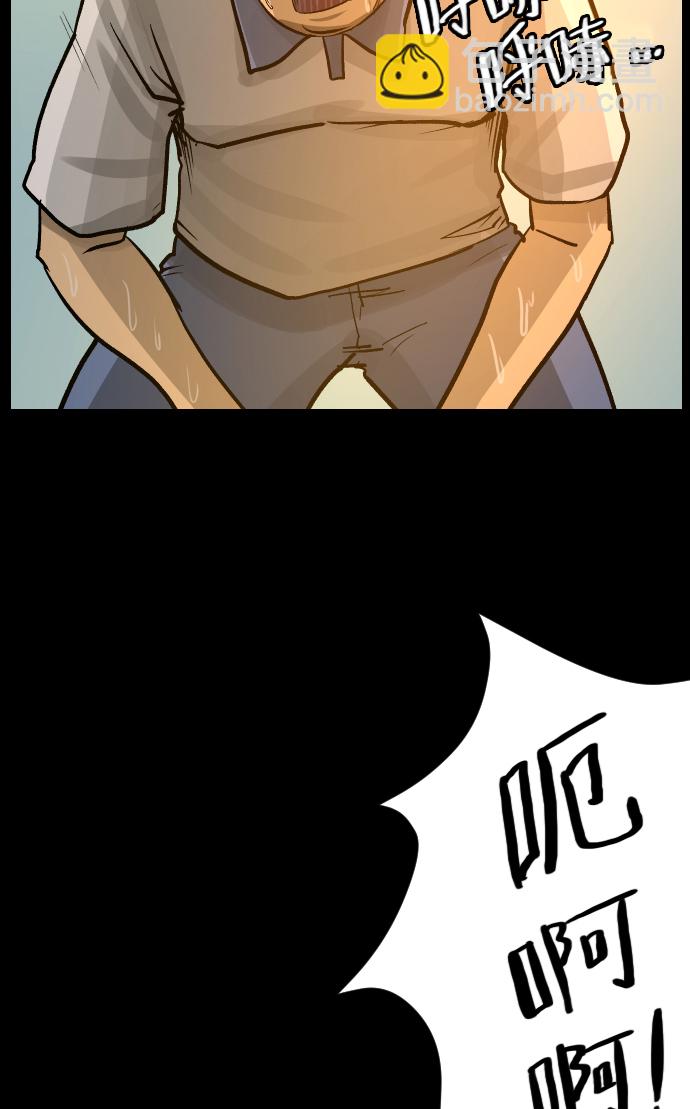 [第33话] 楼顶天台的大婶45