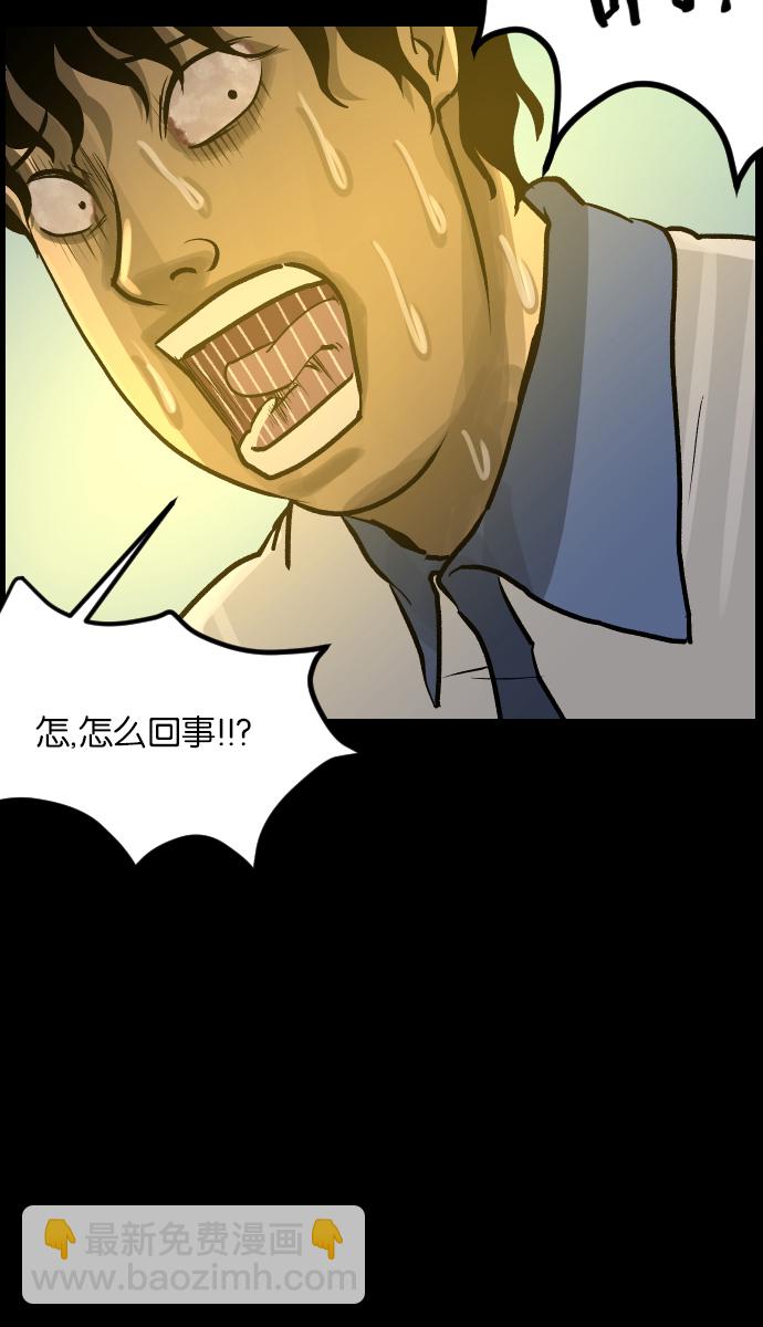 [第33话] 楼顶天台的大婶46