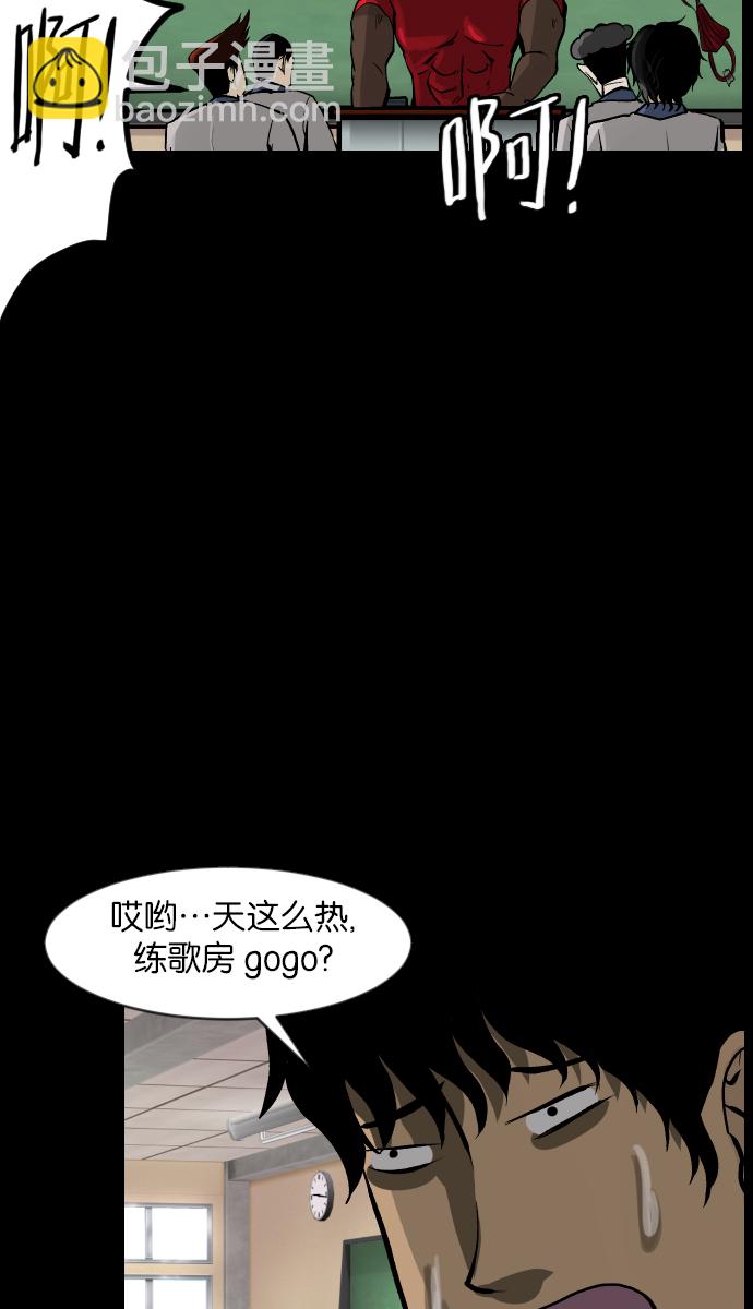 [第33话] 楼顶天台的大婶5