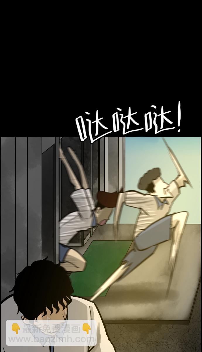 [第33话] 楼顶天台的大婶51
