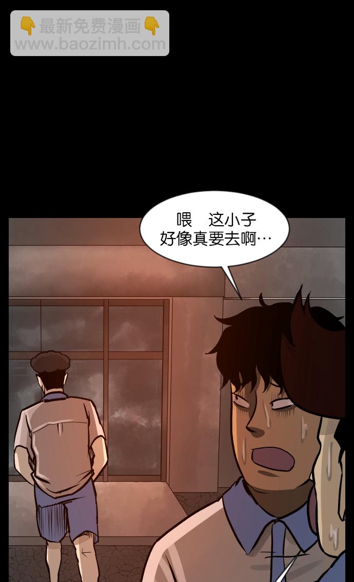 [第33话] 楼顶天台的大婶58