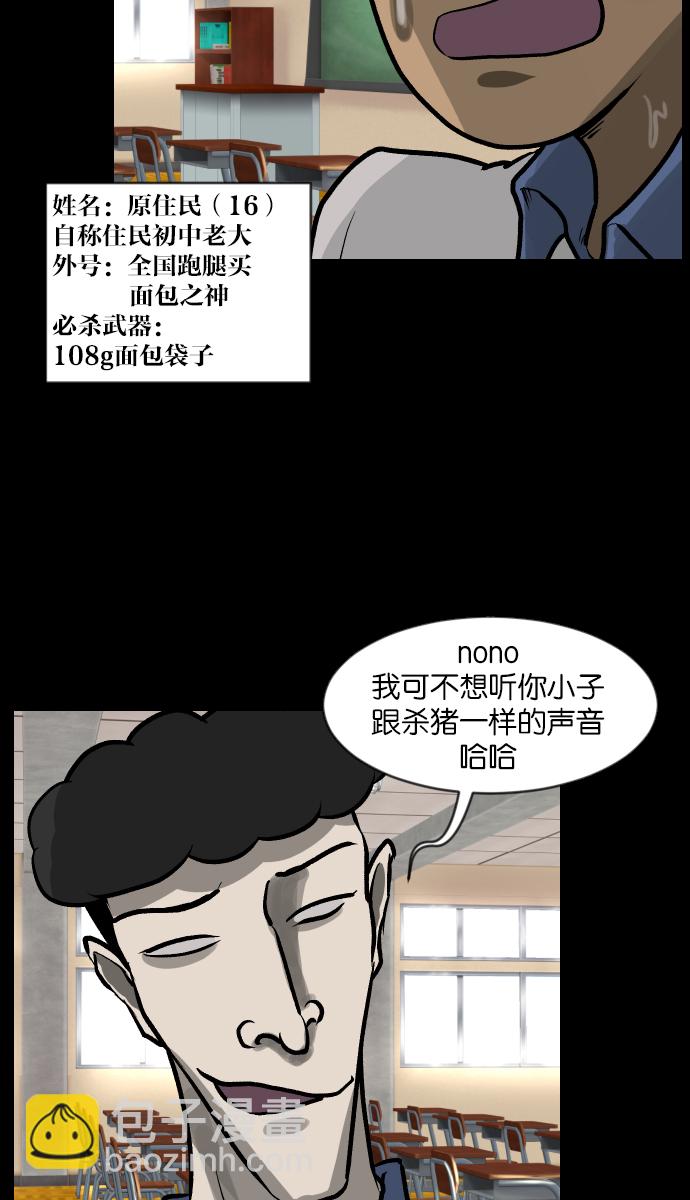 [第33话] 楼顶天台的大婶6