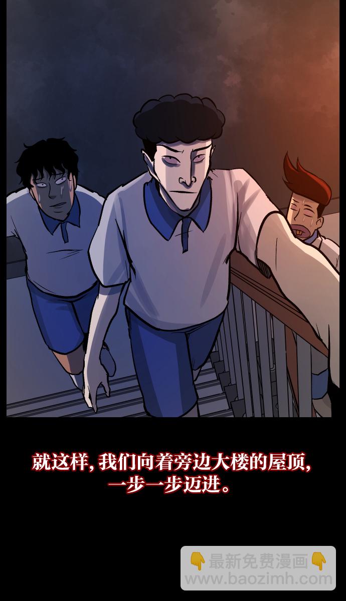 [第33话] 楼顶天台的大婶61