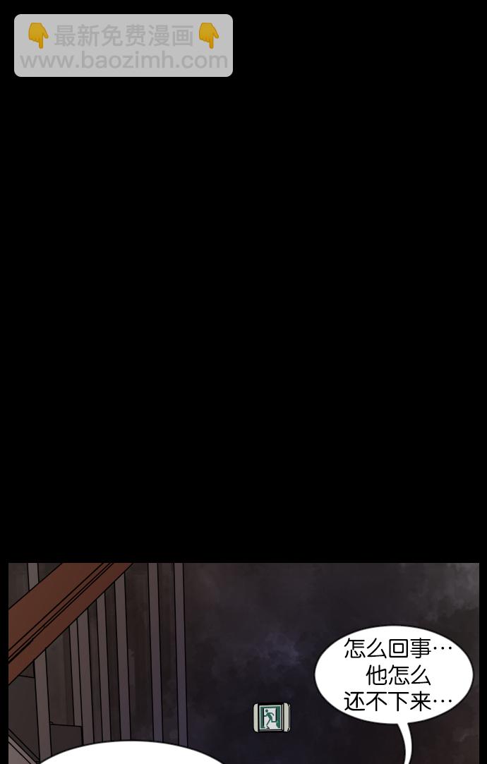 [第33话] 楼顶天台的大婶67