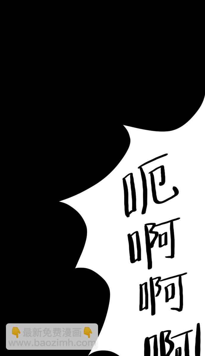 [第33话] 楼顶天台的大婶69