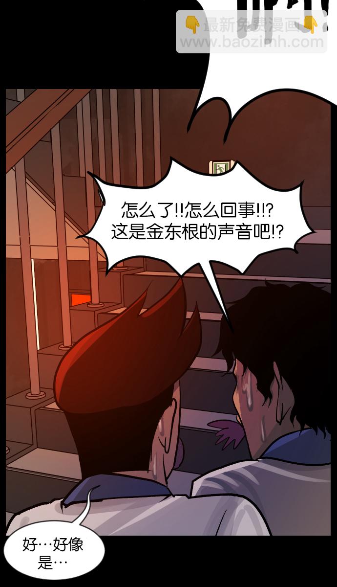 [第33话] 楼顶天台的大婶70