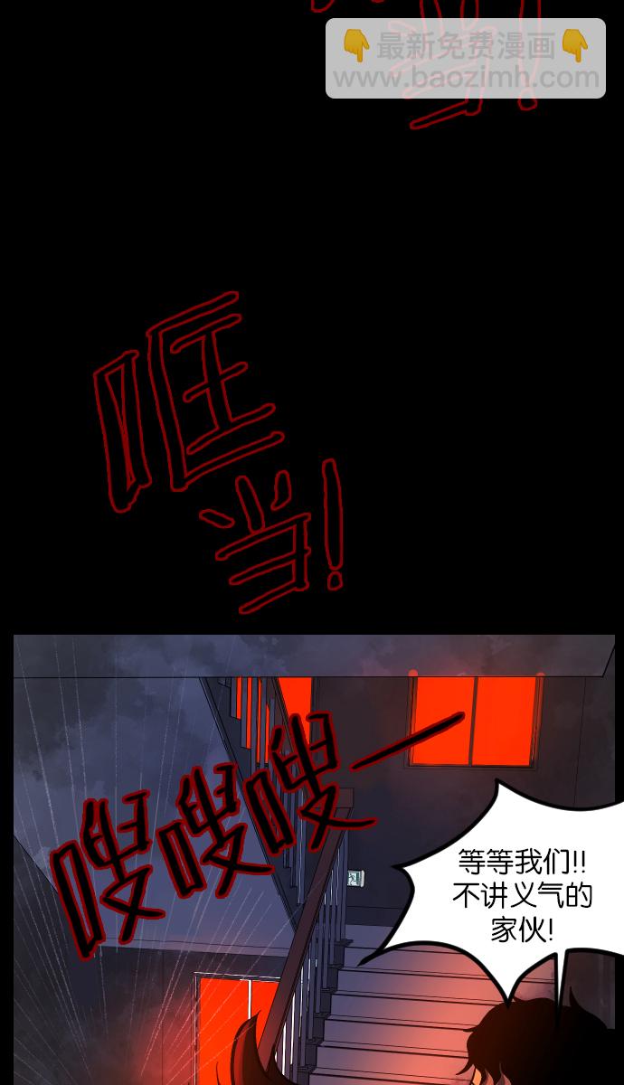 [第33话] 楼顶天台的大婶74