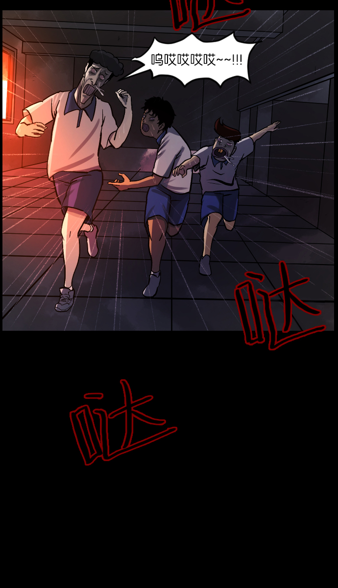 [第33话] 楼顶天台的大婶76