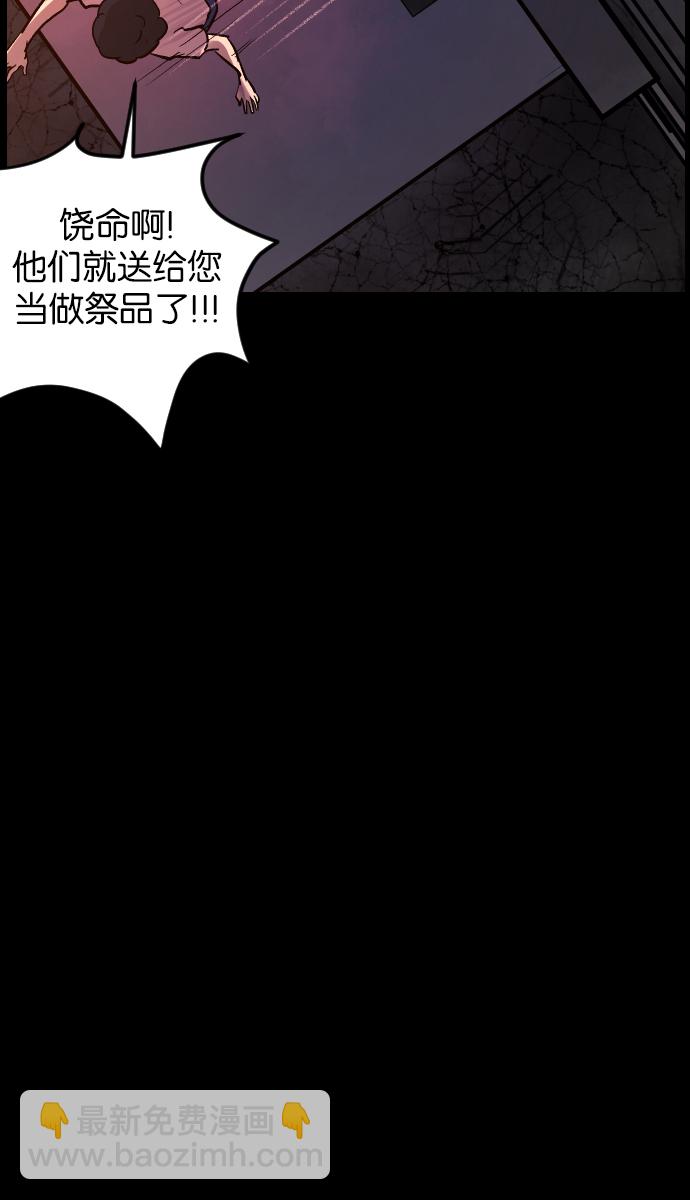[第33话] 楼顶天台的大婶78