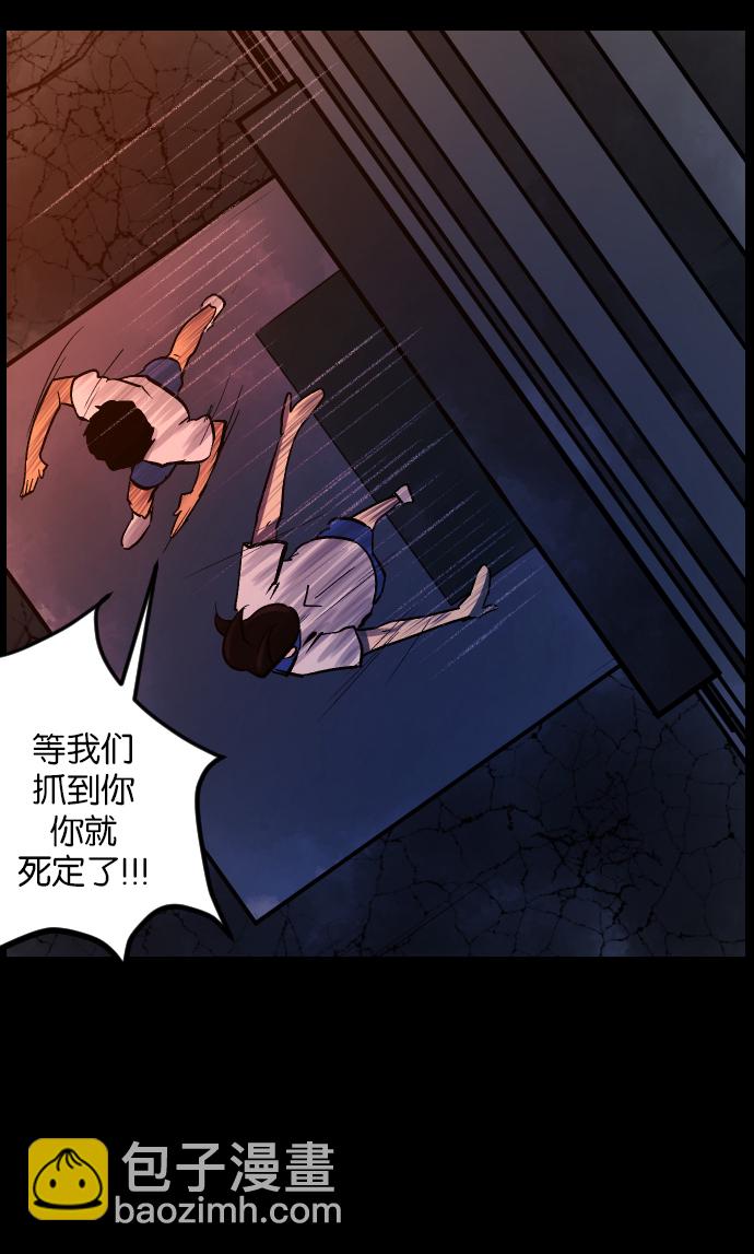 [第33话] 楼顶天台的大婶79